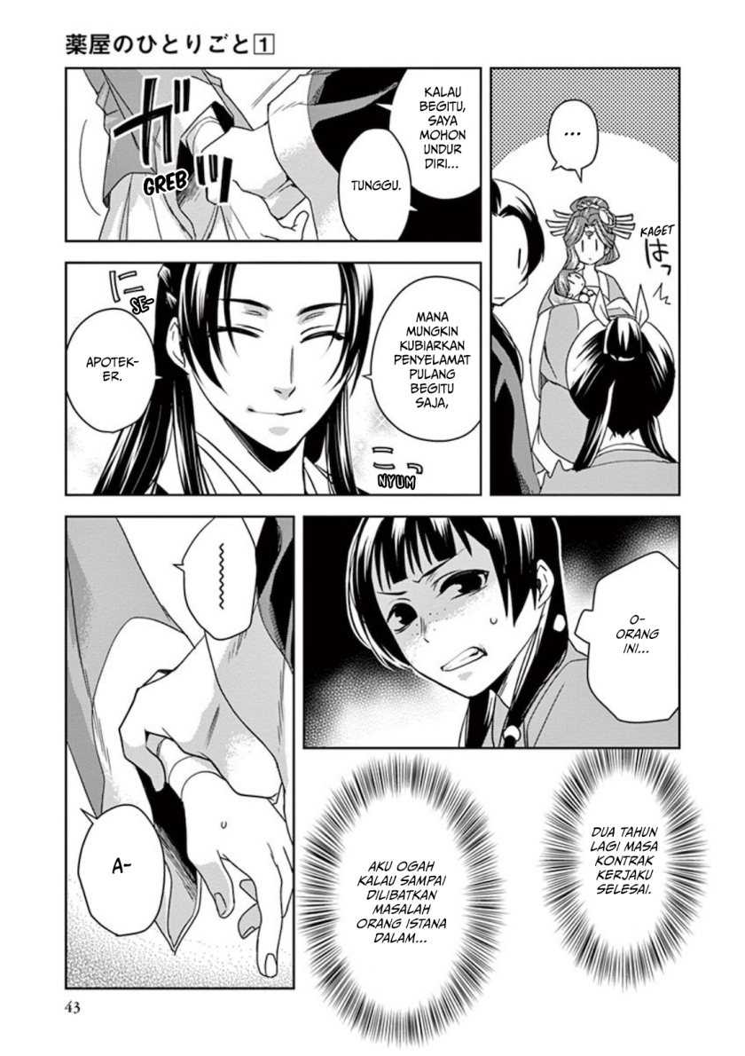 Kusuriya no Hitorigoto: Maomao no Koukyuu Nazotoki Techou Chapter 1 - halaman 44