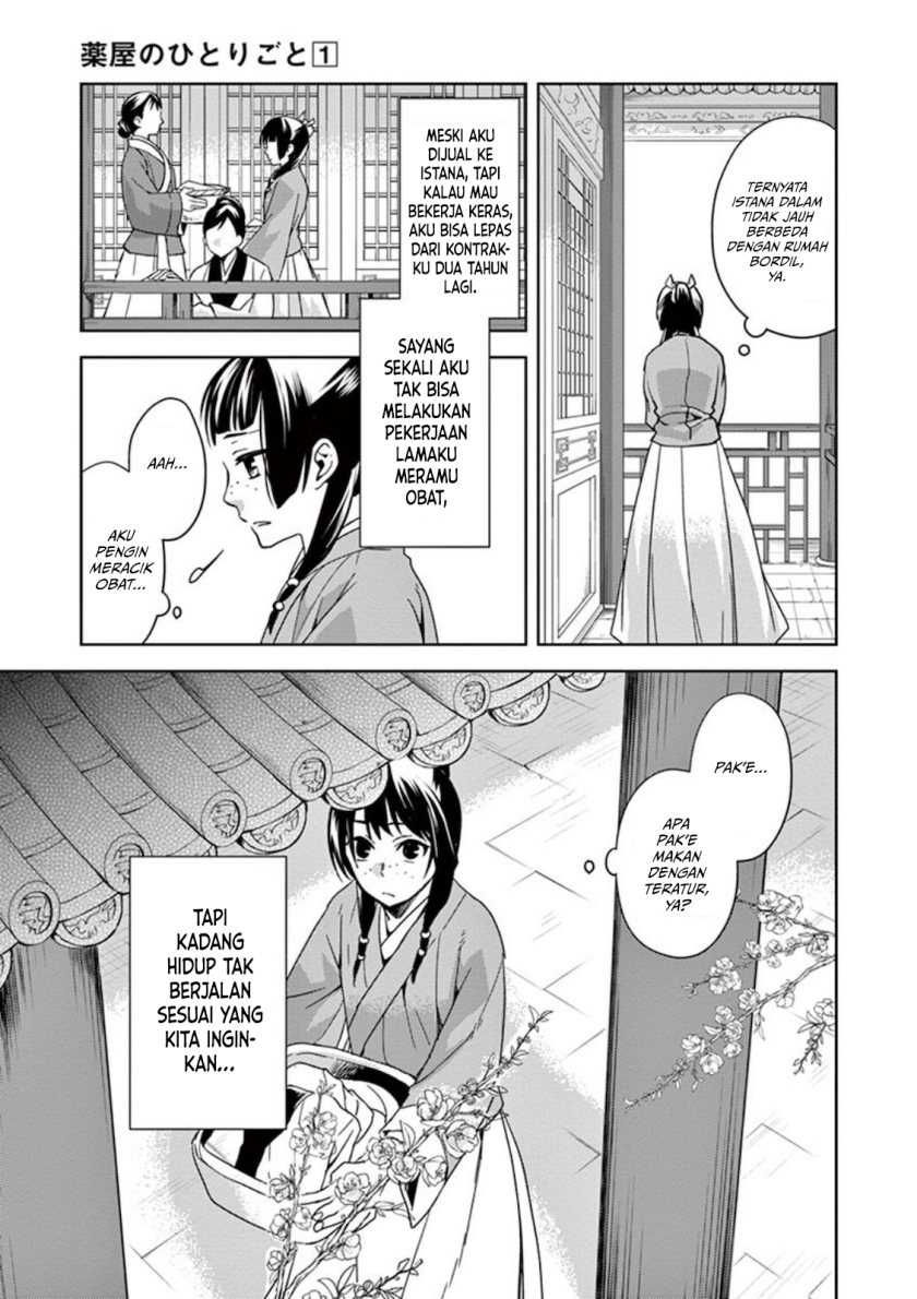 Kusuriya no Hitorigoto: Maomao no Koukyuu Nazotoki Techou Chapter 1 - halaman 8