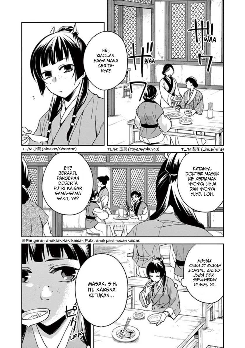 Kusuriya no Hitorigoto: Maomao no Koukyuu Nazotoki Techou Chapter 1 - halaman 9