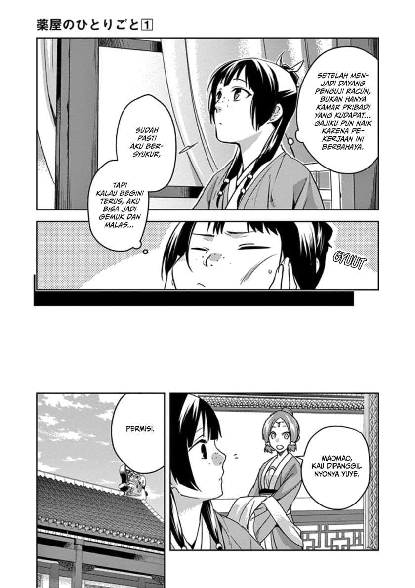 Kusuriya no Hitorigoto: Maomao no Koukyuu Nazotoki Techou Chapter 2 - halaman 10