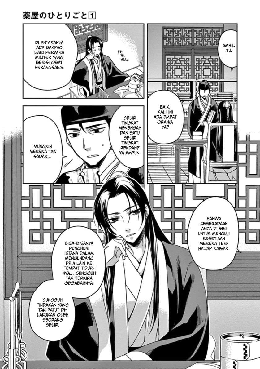 Kusuriya no Hitorigoto: Maomao no Koukyuu Nazotoki Techou Chapter 2 - halaman 16