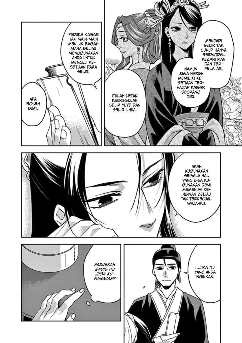 Kusuriya no Hitorigoto: Maomao no Koukyuu Nazotoki Techou Chapter 2 - halaman 17