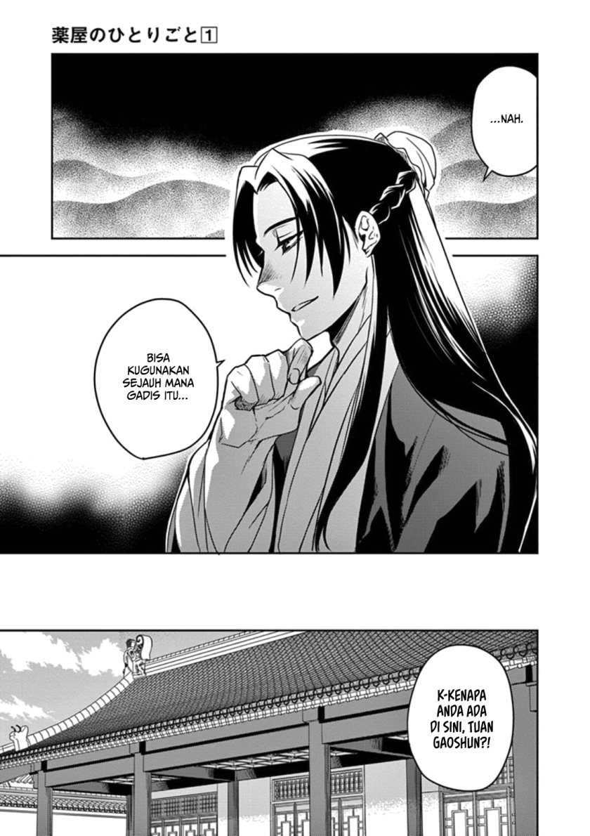 Kusuriya no Hitorigoto: Maomao no Koukyuu Nazotoki Techou Chapter 2 - halaman 18