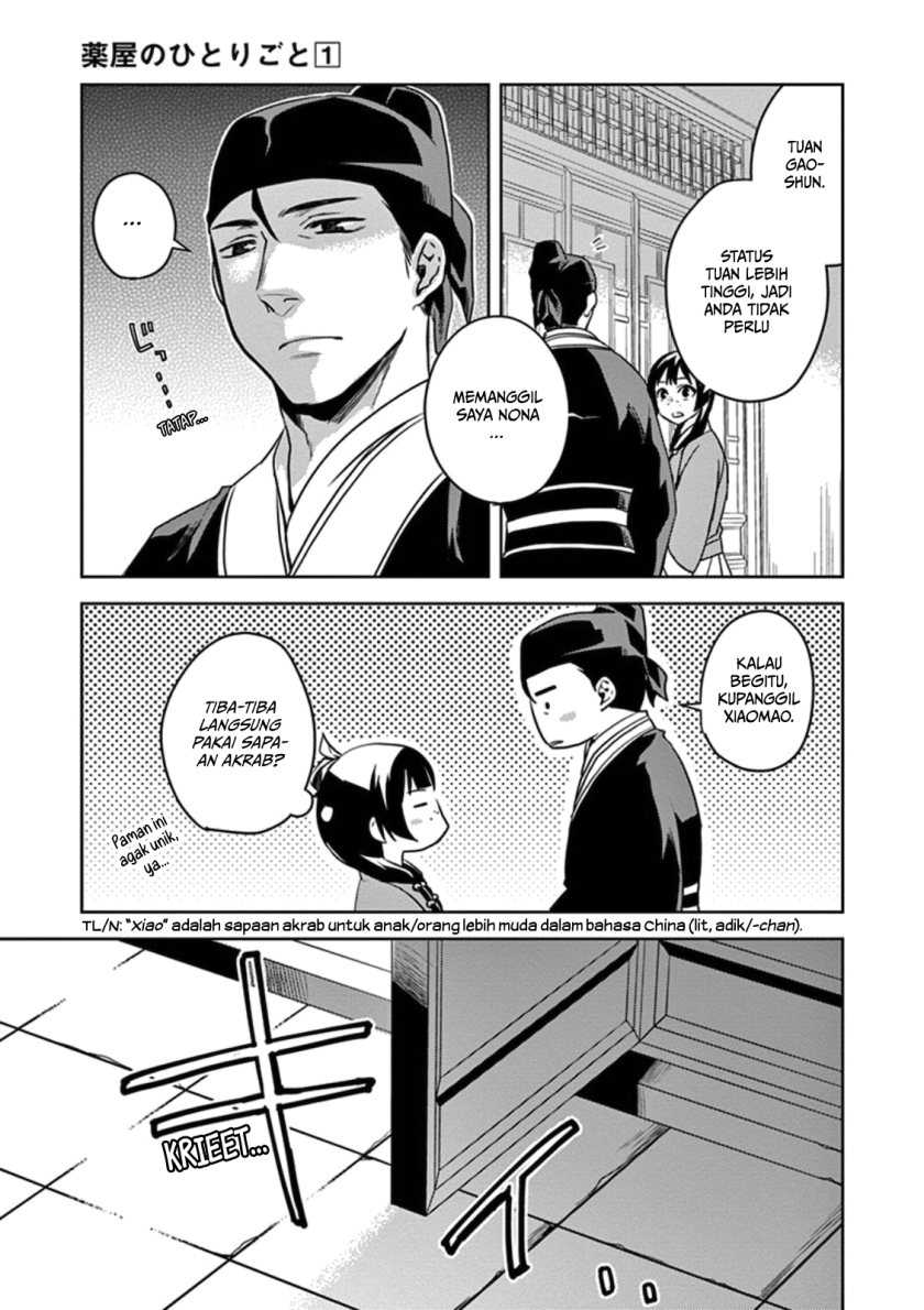 Kusuriya no Hitorigoto: Maomao no Koukyuu Nazotoki Techou Chapter 2 - halaman 20