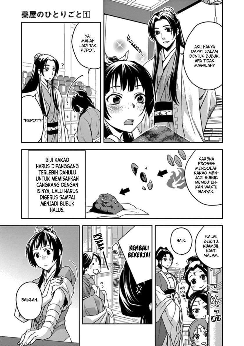 Kusuriya no Hitorigoto: Maomao no Koukyuu Nazotoki Techou Chapter 2 - halaman 27