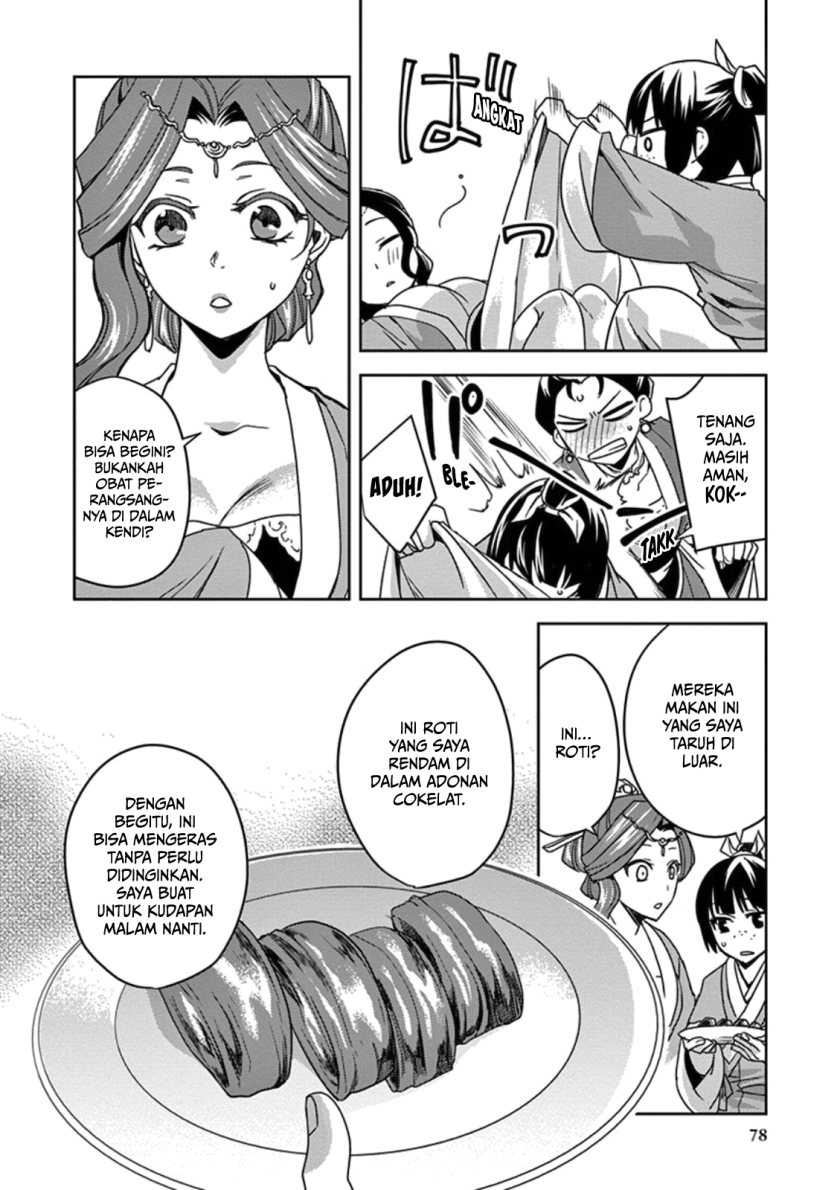 Kusuriya no Hitorigoto: Maomao no Koukyuu Nazotoki Techou Chapter 2 - halaman 32