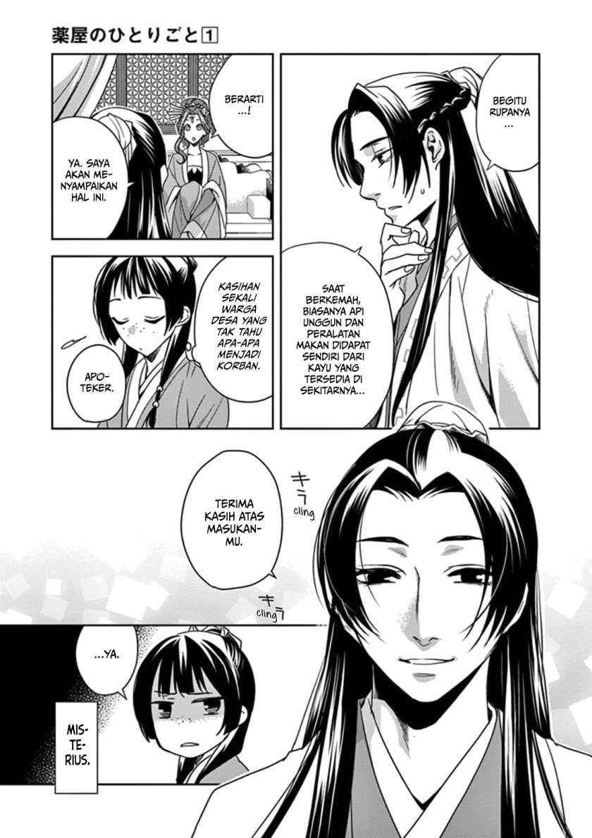 Kusuriya no Hitorigoto: Maomao no Koukyuu Nazotoki Techou Chapter 3 - halaman 10