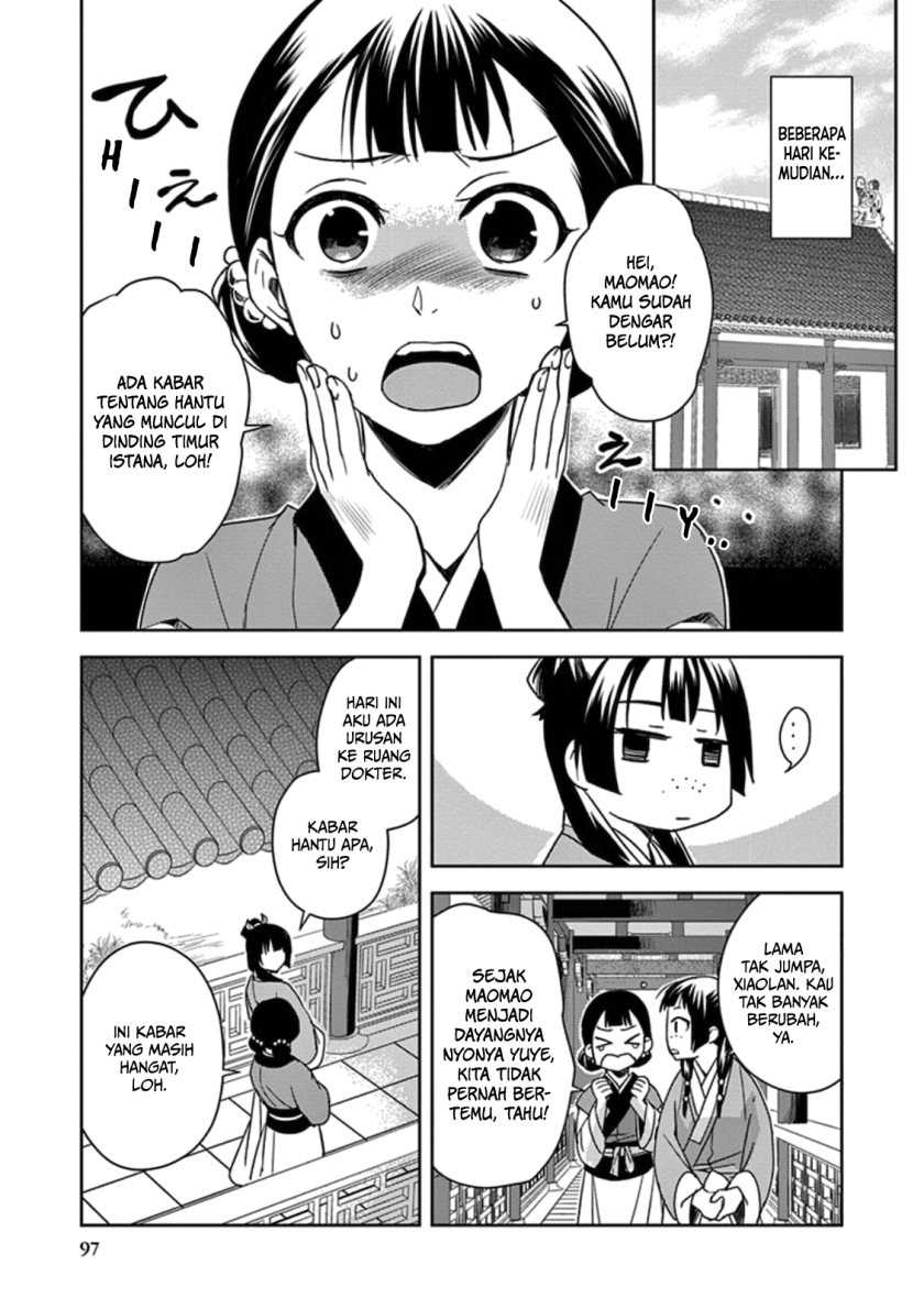 Kusuriya no Hitorigoto: Maomao no Koukyuu Nazotoki Techou Chapter 3 - halaman 14