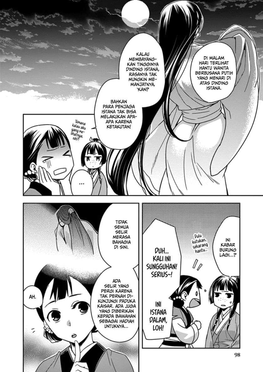 Kusuriya no Hitorigoto: Maomao no Koukyuu Nazotoki Techou Chapter 3 - halaman 15