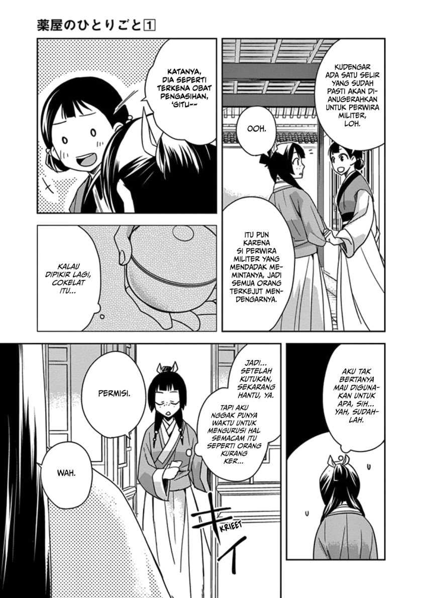 Kusuriya no Hitorigoto: Maomao no Koukyuu Nazotoki Techou Chapter 3 - halaman 16