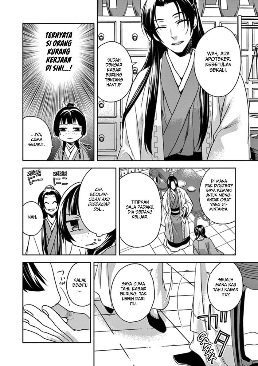 Kusuriya no Hitorigoto: Maomao no Koukyuu Nazotoki Techou Chapter 3 - halaman 17