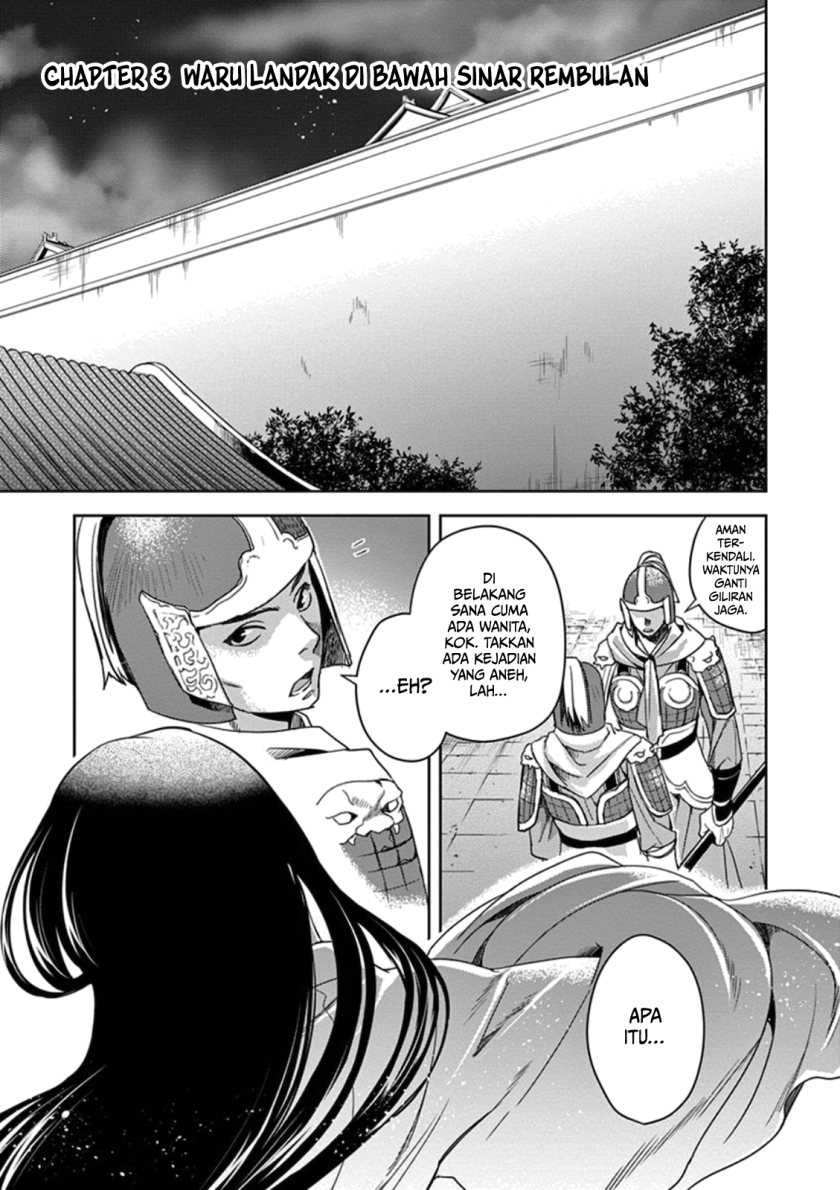 Kusuriya no Hitorigoto: Maomao no Koukyuu Nazotoki Techou Chapter 3 - halaman 2