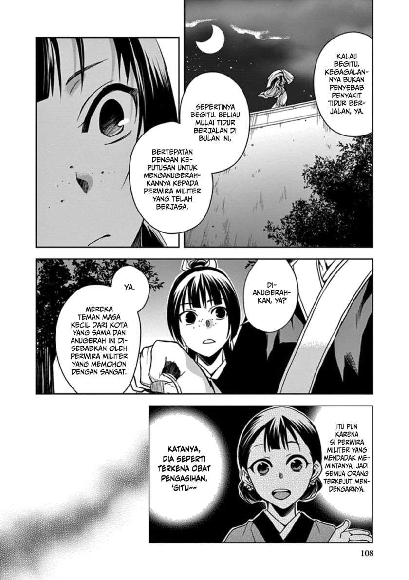 Kusuriya no Hitorigoto: Maomao no Koukyuu Nazotoki Techou Chapter 3 - halaman 24