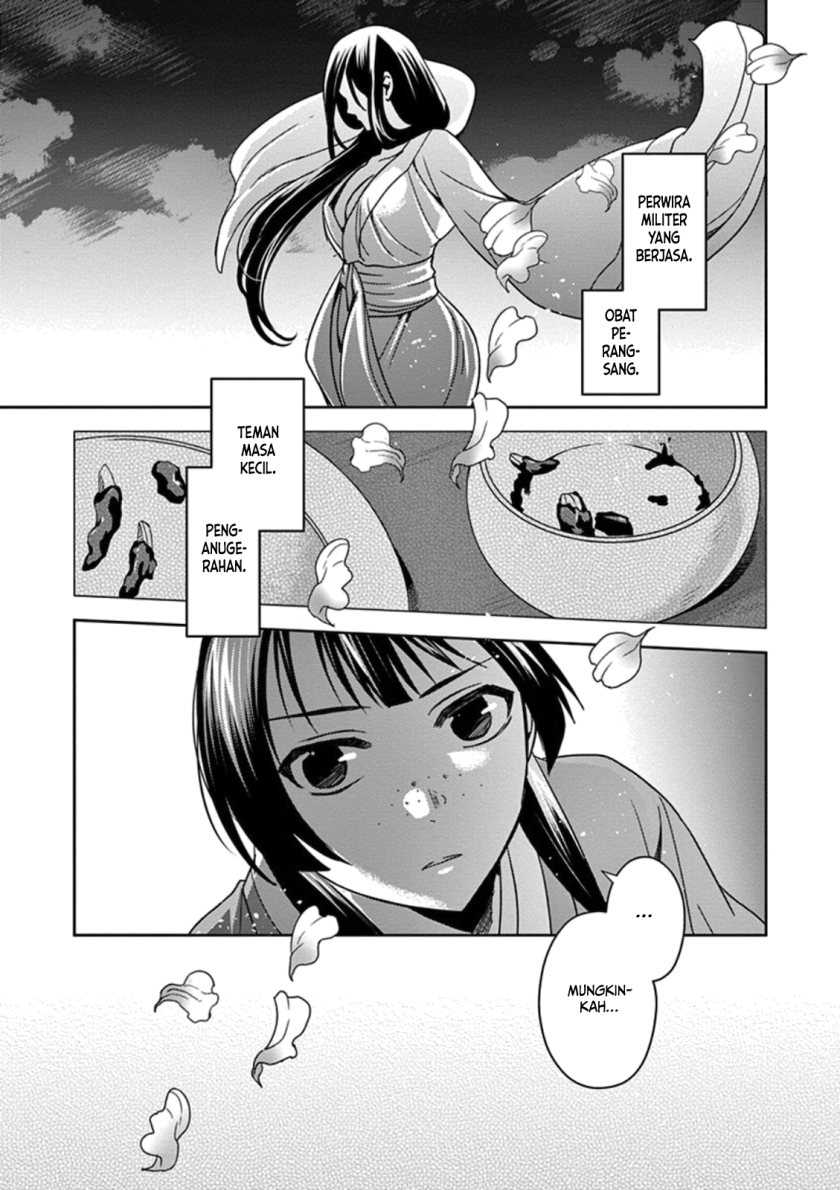 Kusuriya no Hitorigoto: Maomao no Koukyuu Nazotoki Techou Chapter 3 - halaman 25