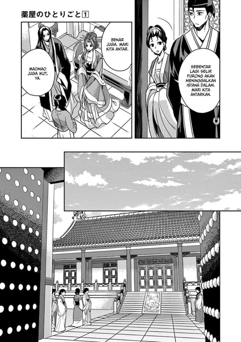 Kusuriya no Hitorigoto: Maomao no Koukyuu Nazotoki Techou Chapter 3 - halaman 29