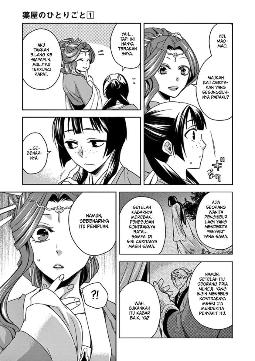 Kusuriya no Hitorigoto: Maomao no Koukyuu Nazotoki Techou Chapter 3 - halaman 31