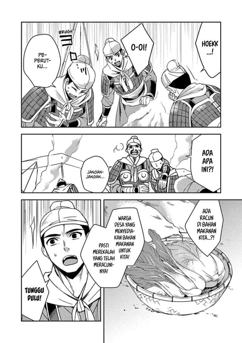 Kusuriya no Hitorigoto: Maomao no Koukyuu Nazotoki Techou Chapter 3 - halaman 5