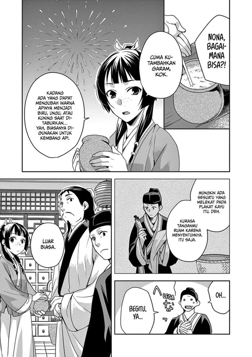 Kusuriya no Hitorigoto: Maomao no Koukyuu Nazotoki Techou Chapter 4 - halaman 11