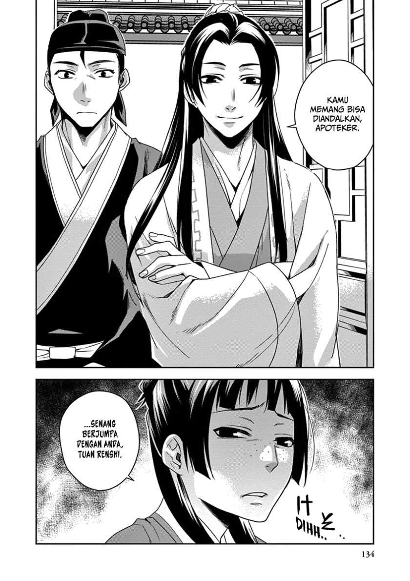 Kusuriya no Hitorigoto: Maomao no Koukyuu Nazotoki Techou Chapter 4 - halaman 12