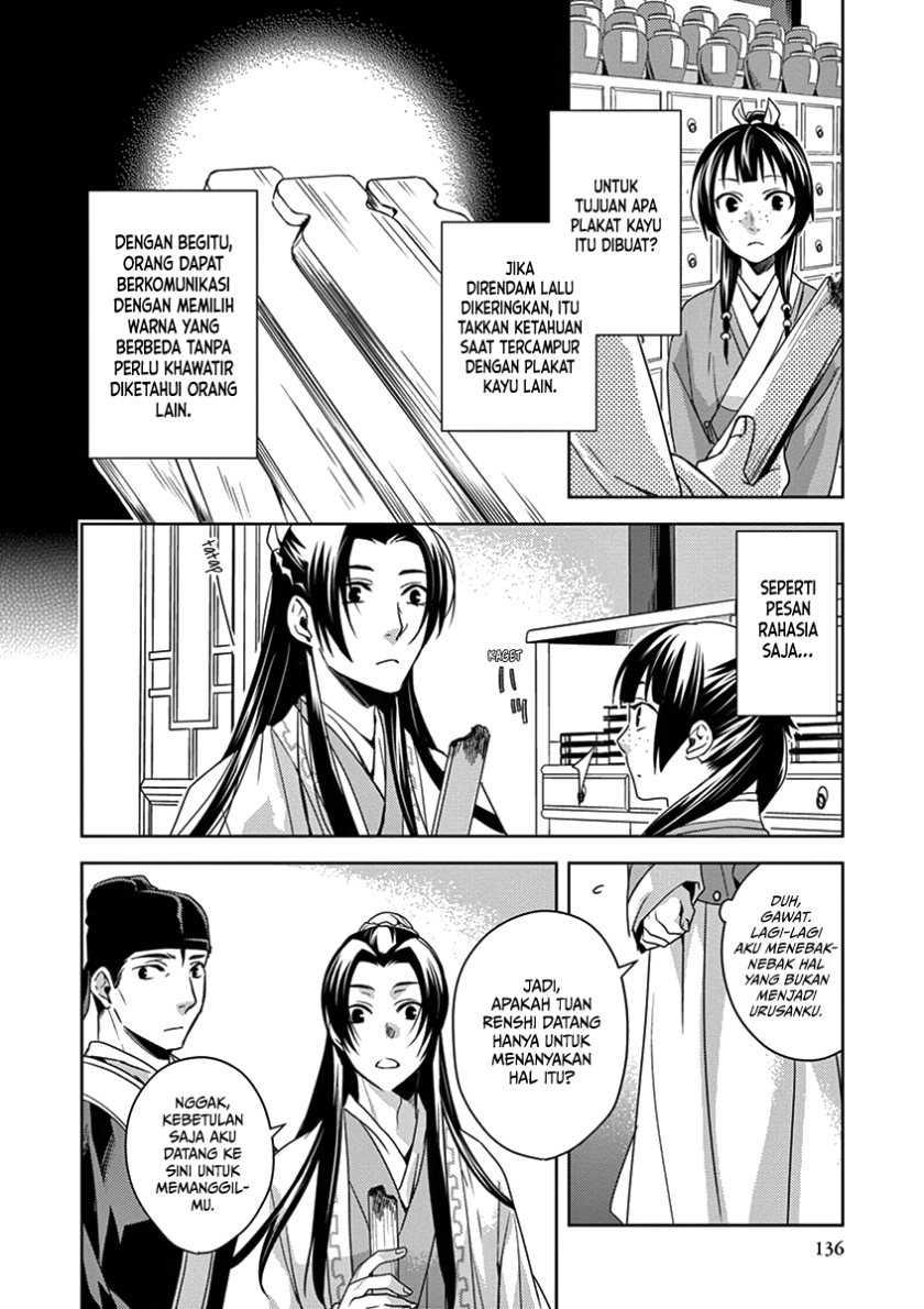 Kusuriya no Hitorigoto: Maomao no Koukyuu Nazotoki Techou Chapter 4 - halaman 14