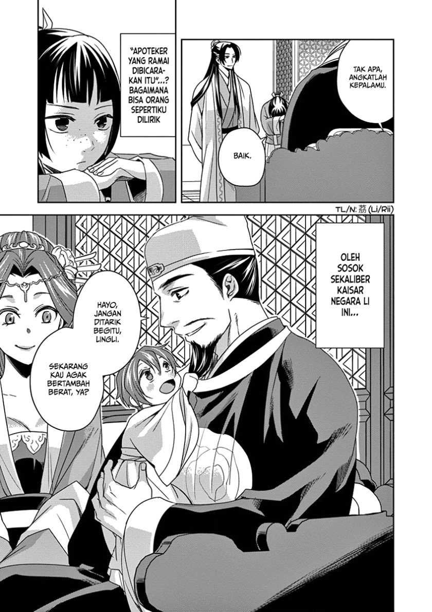 Kusuriya no Hitorigoto: Maomao no Koukyuu Nazotoki Techou Chapter 4 - halaman 17