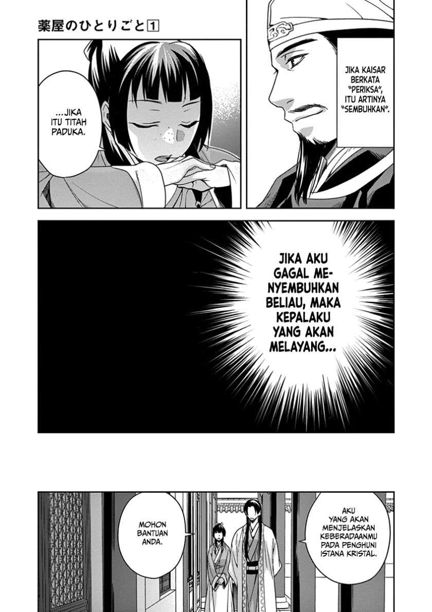 Kusuriya no Hitorigoto: Maomao no Koukyuu Nazotoki Techou Chapter 4 - halaman 19