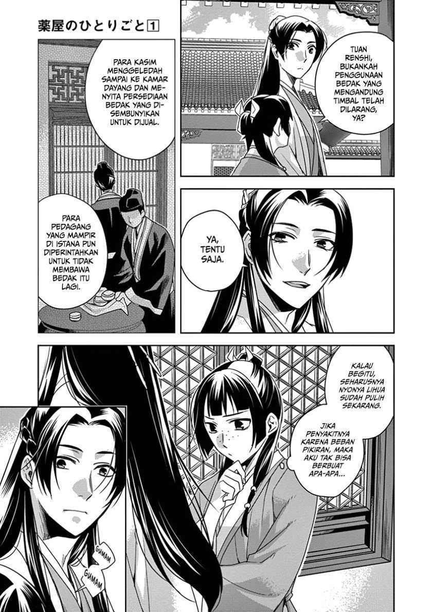 Kusuriya no Hitorigoto: Maomao no Koukyuu Nazotoki Techou Chapter 4 - halaman 21