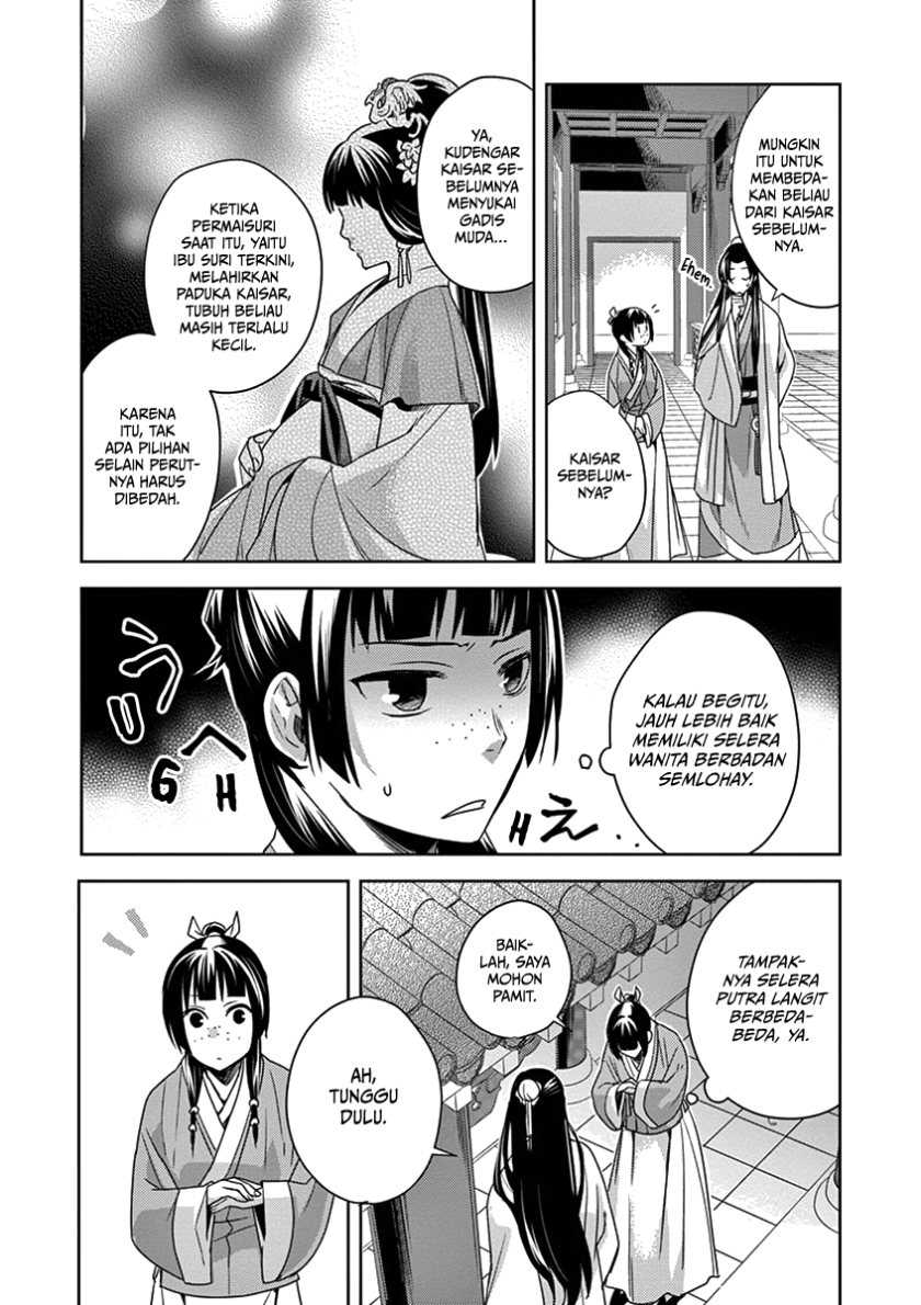 Kusuriya no Hitorigoto: Maomao no Koukyuu Nazotoki Techou Chapter 4 - halaman 23