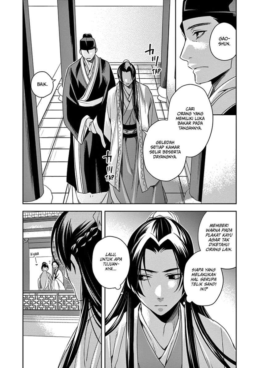 Kusuriya no Hitorigoto: Maomao no Koukyuu Nazotoki Techou Chapter 4 - halaman 25