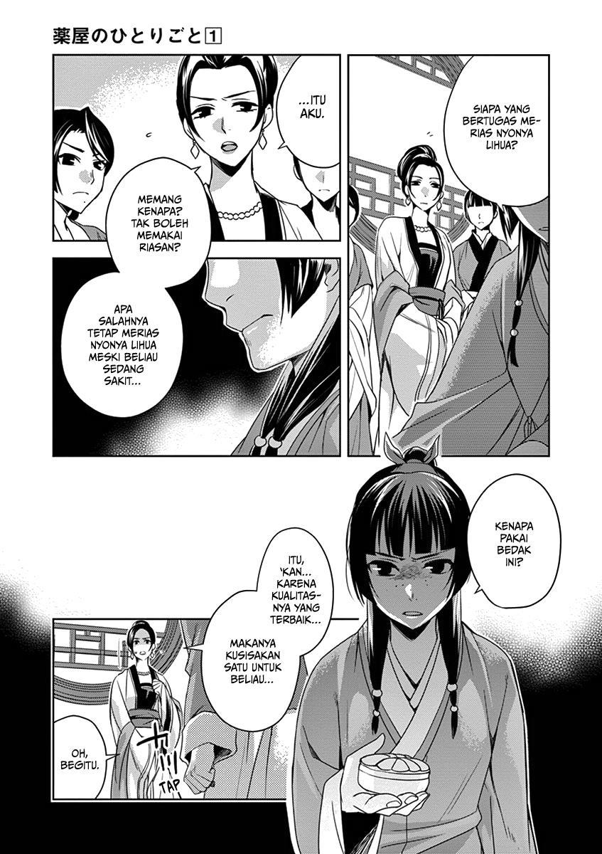 Kusuriya no Hitorigoto: Maomao no Koukyuu Nazotoki Techou Chapter 5 - halaman 11