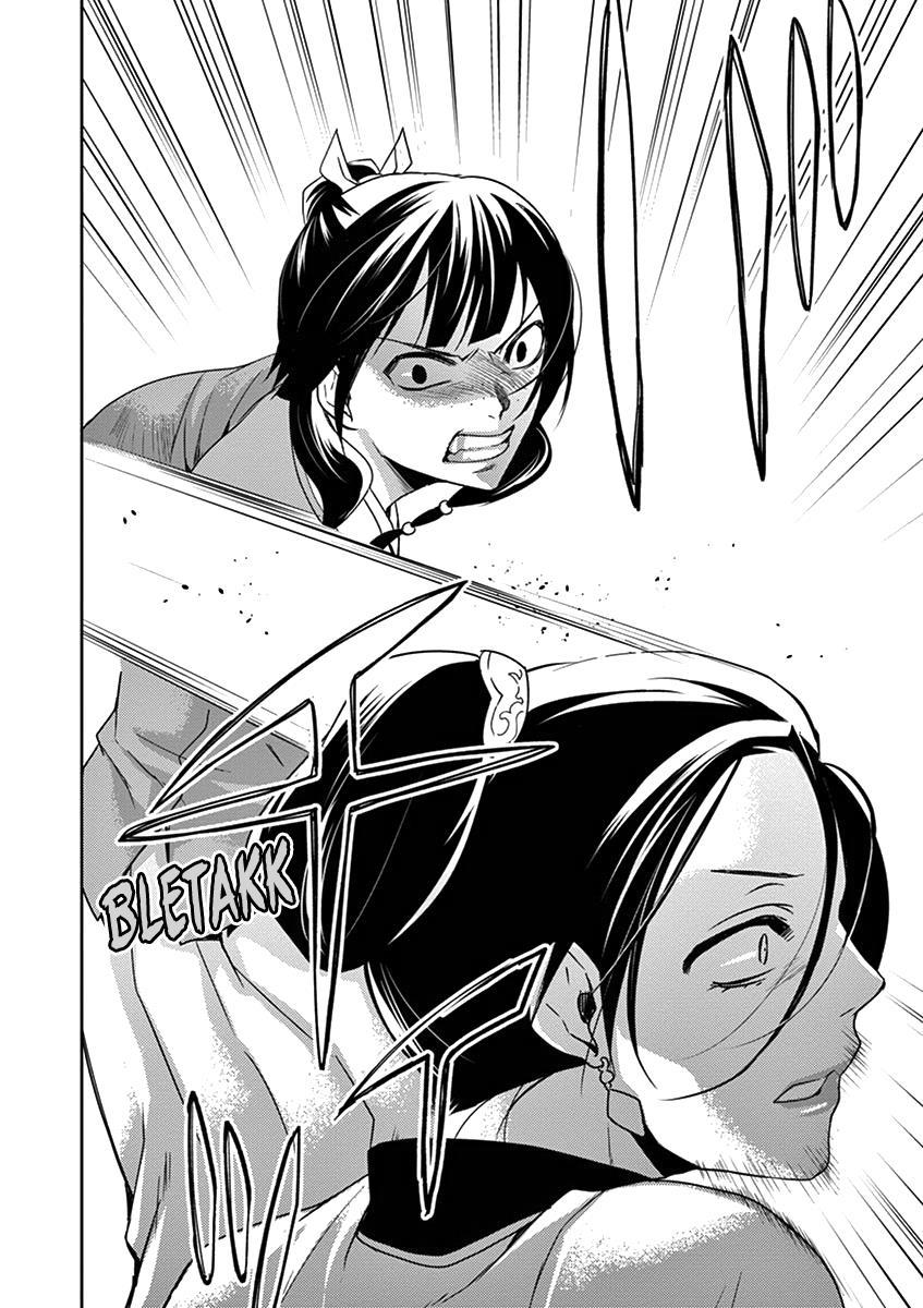 Kusuriya no Hitorigoto: Maomao no Koukyuu Nazotoki Techou Chapter 5 - halaman 12