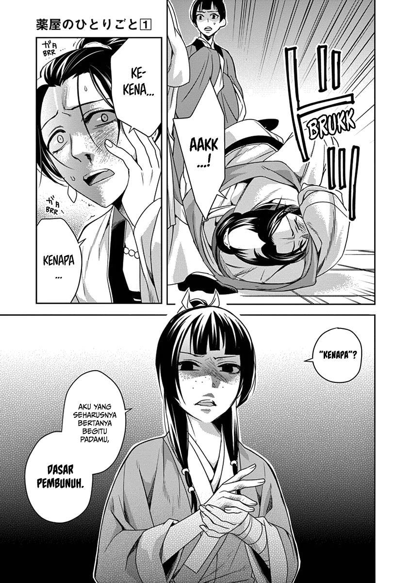Kusuriya no Hitorigoto: Maomao no Koukyuu Nazotoki Techou Chapter 5 - halaman 13