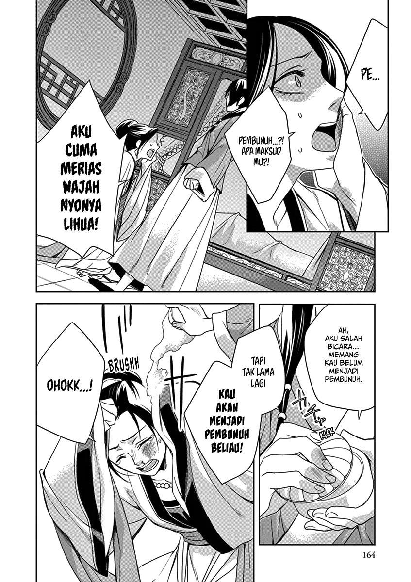 Kusuriya no Hitorigoto: Maomao no Koukyuu Nazotoki Techou Chapter 5 - halaman 14