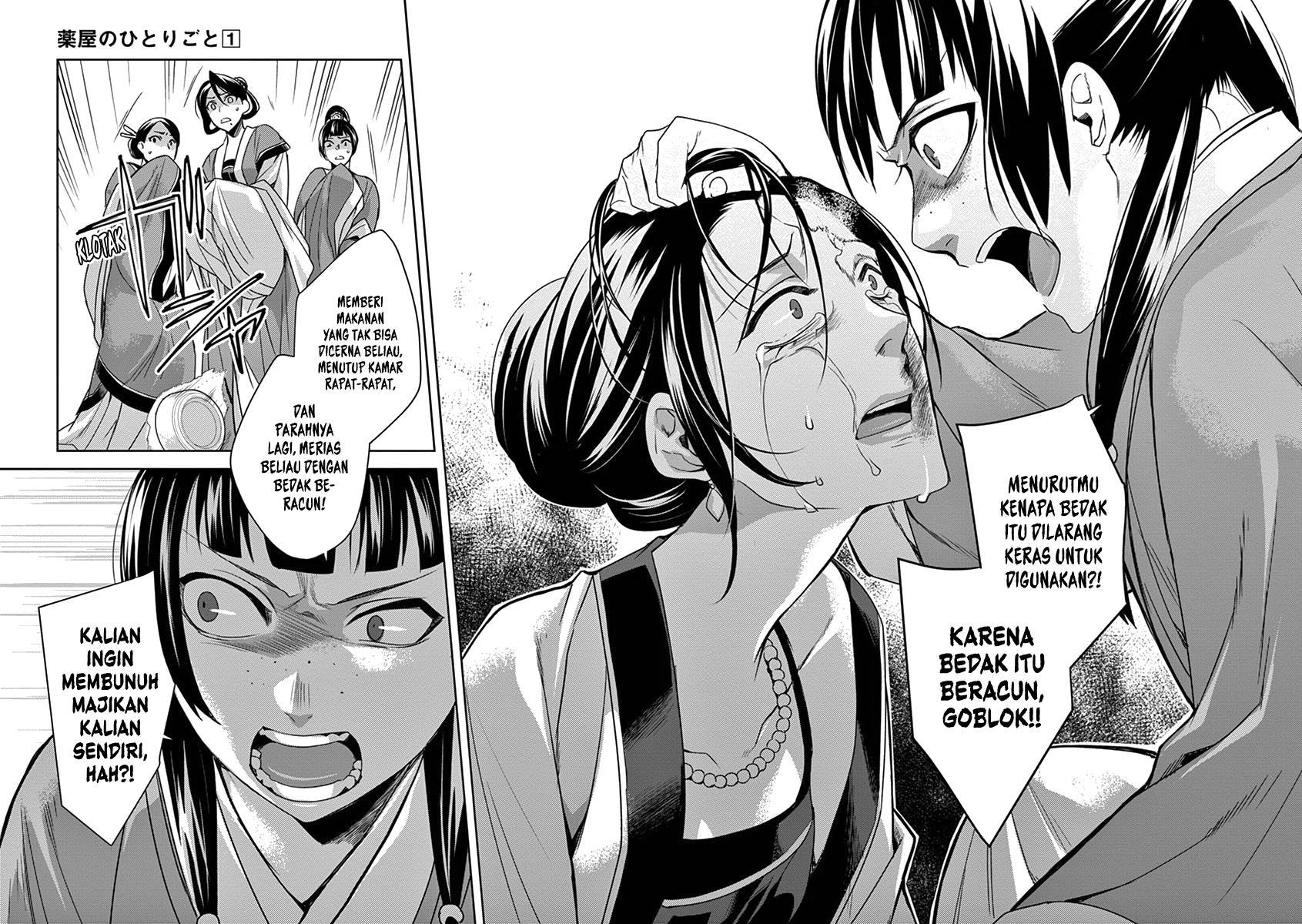 Kusuriya no Hitorigoto: Maomao no Koukyuu Nazotoki Techou Chapter 5 - halaman 16