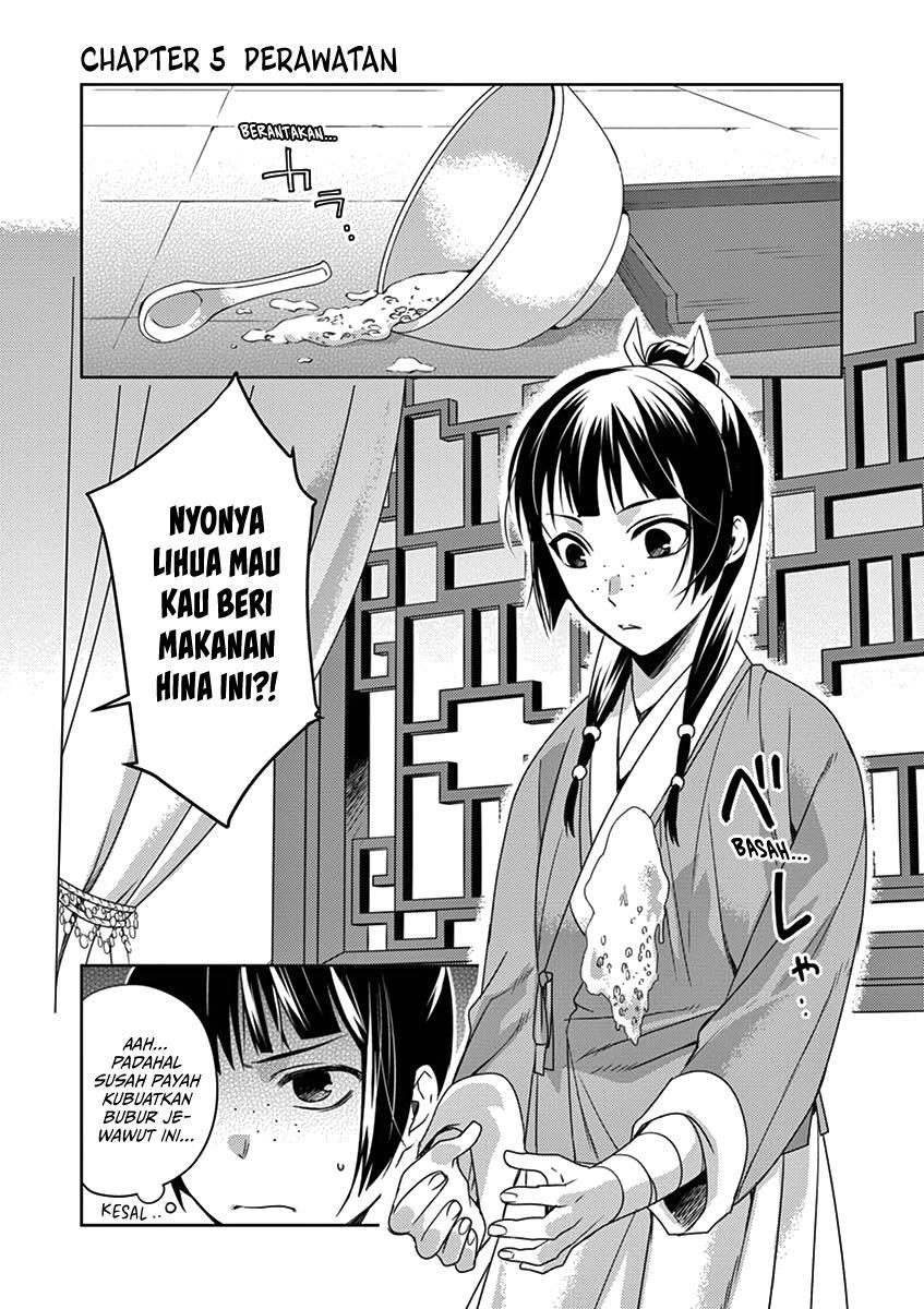 Kusuriya no Hitorigoto: Maomao no Koukyuu Nazotoki Techou Chapter 5 - halaman 2
