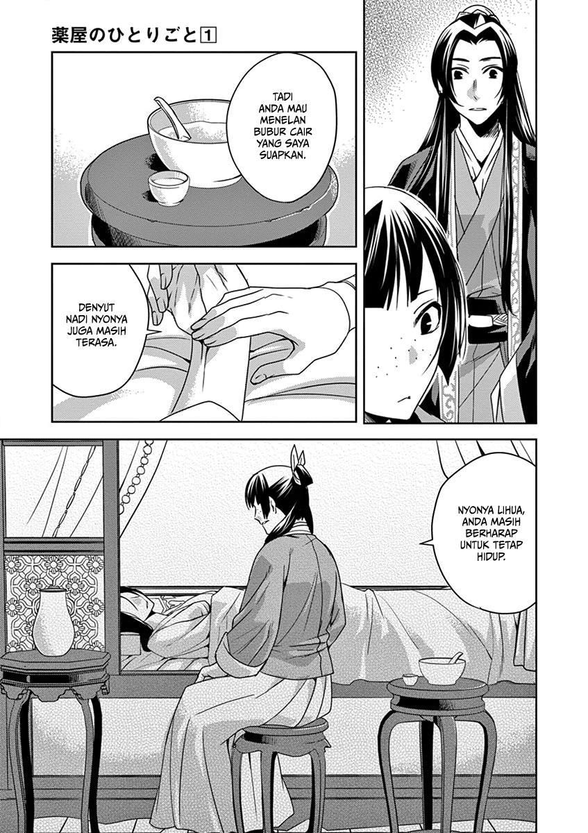 Kusuriya no Hitorigoto: Maomao no Koukyuu Nazotoki Techou Chapter 5 - halaman 22