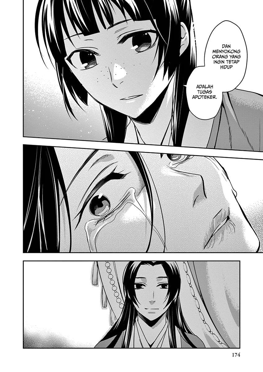 Kusuriya no Hitorigoto: Maomao no Koukyuu Nazotoki Techou Chapter 5 - halaman 23