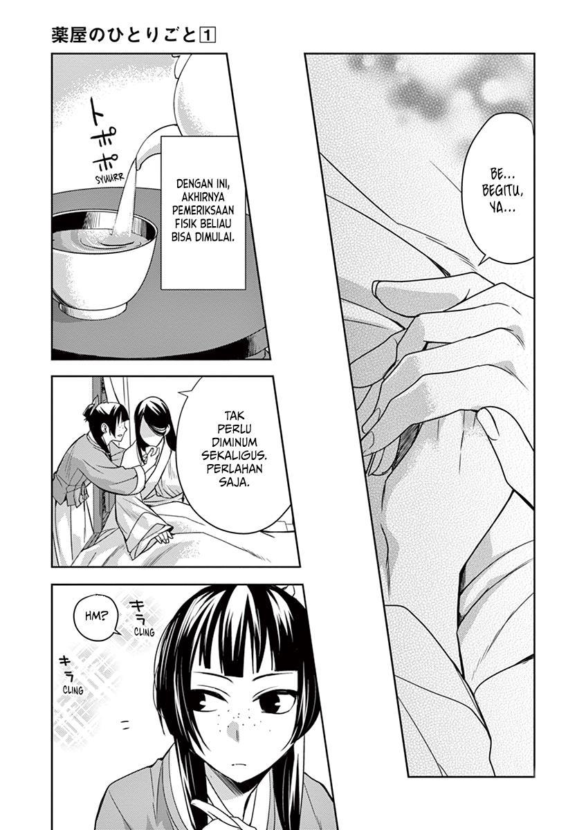 Kusuriya no Hitorigoto: Maomao no Koukyuu Nazotoki Techou Chapter 5 - halaman 24