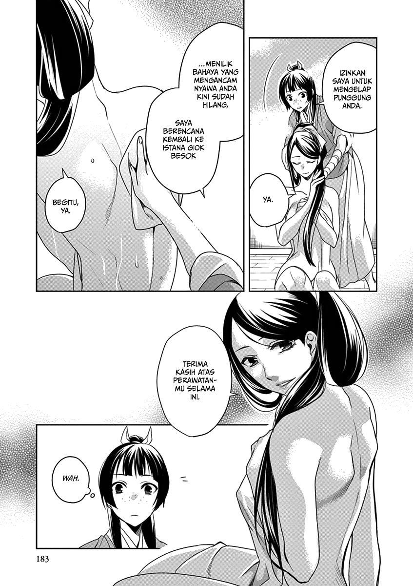 Kusuriya no Hitorigoto: Maomao no Koukyuu Nazotoki Techou Chapter 5 - halaman 32