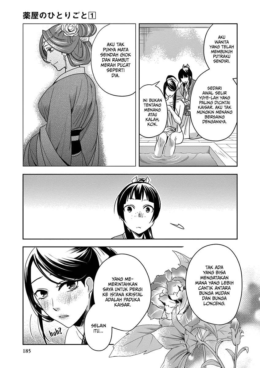 Kusuriya no Hitorigoto: Maomao no Koukyuu Nazotoki Techou Chapter 5 - halaman 34