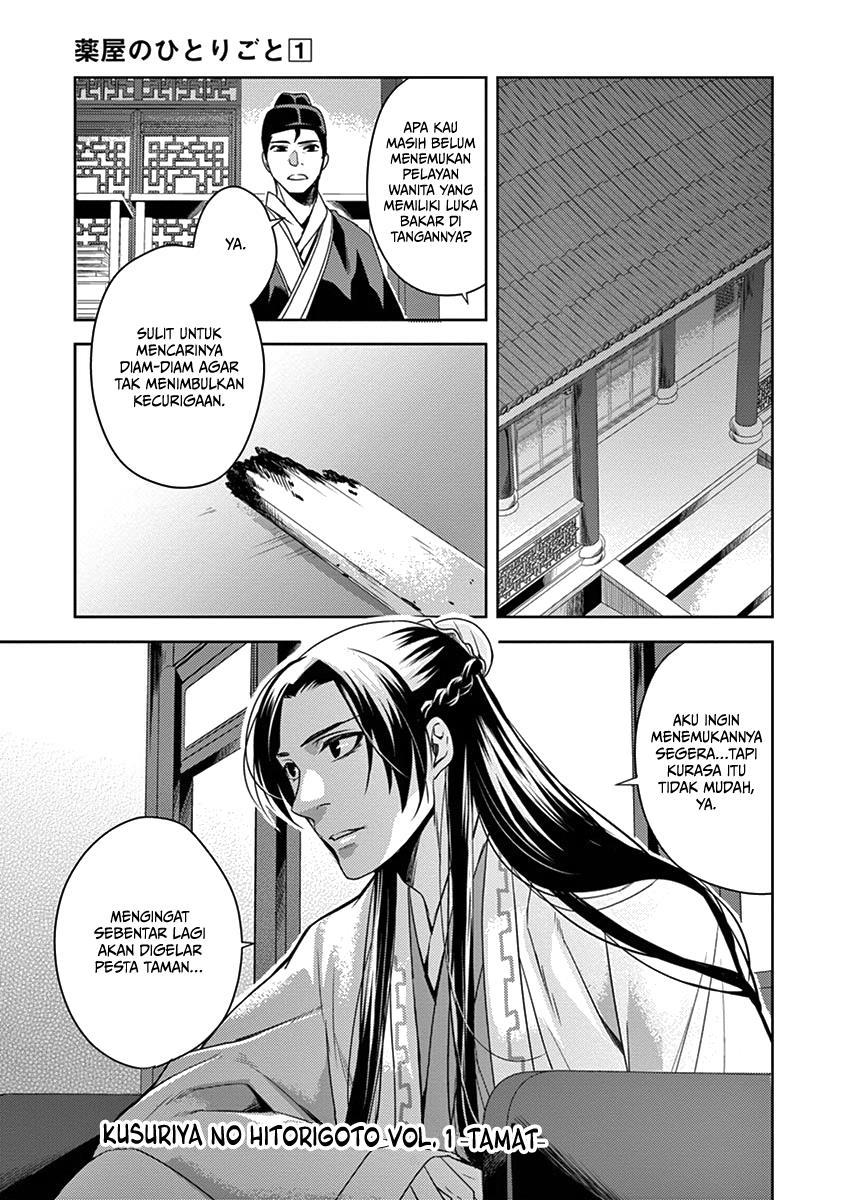 Kusuriya no Hitorigoto: Maomao no Koukyuu Nazotoki Techou Chapter 5 - halaman 38