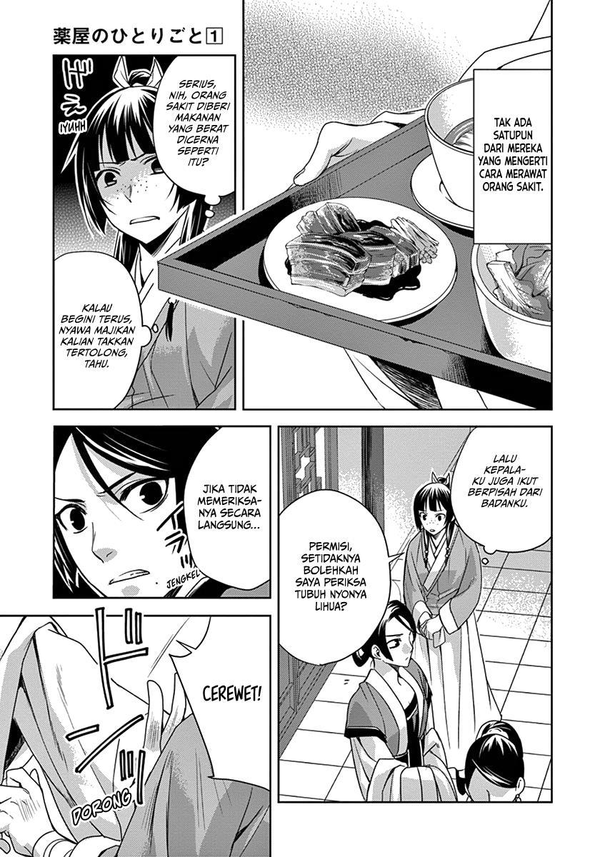 Kusuriya no Hitorigoto: Maomao no Koukyuu Nazotoki Techou Chapter 5 - halaman 5