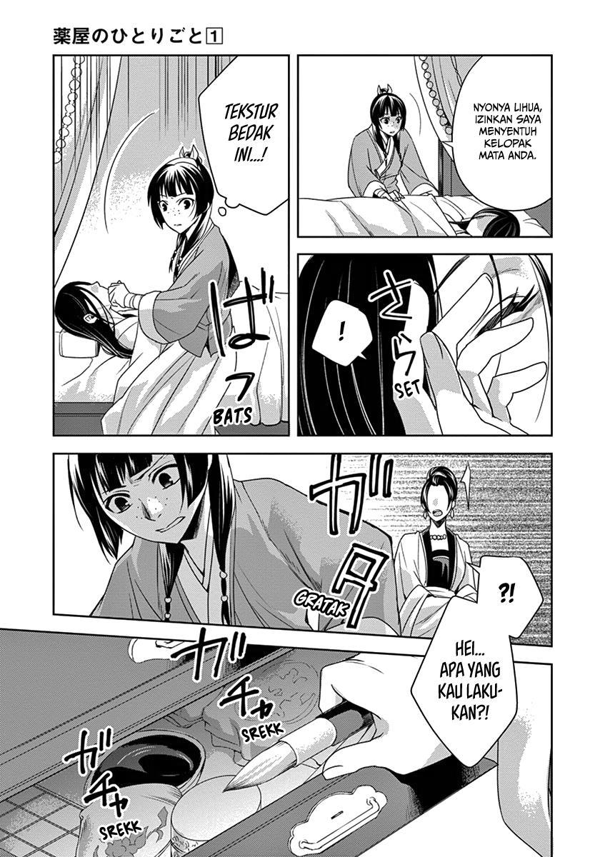 Kusuriya no Hitorigoto: Maomao no Koukyuu Nazotoki Techou Chapter 5 - halaman 9