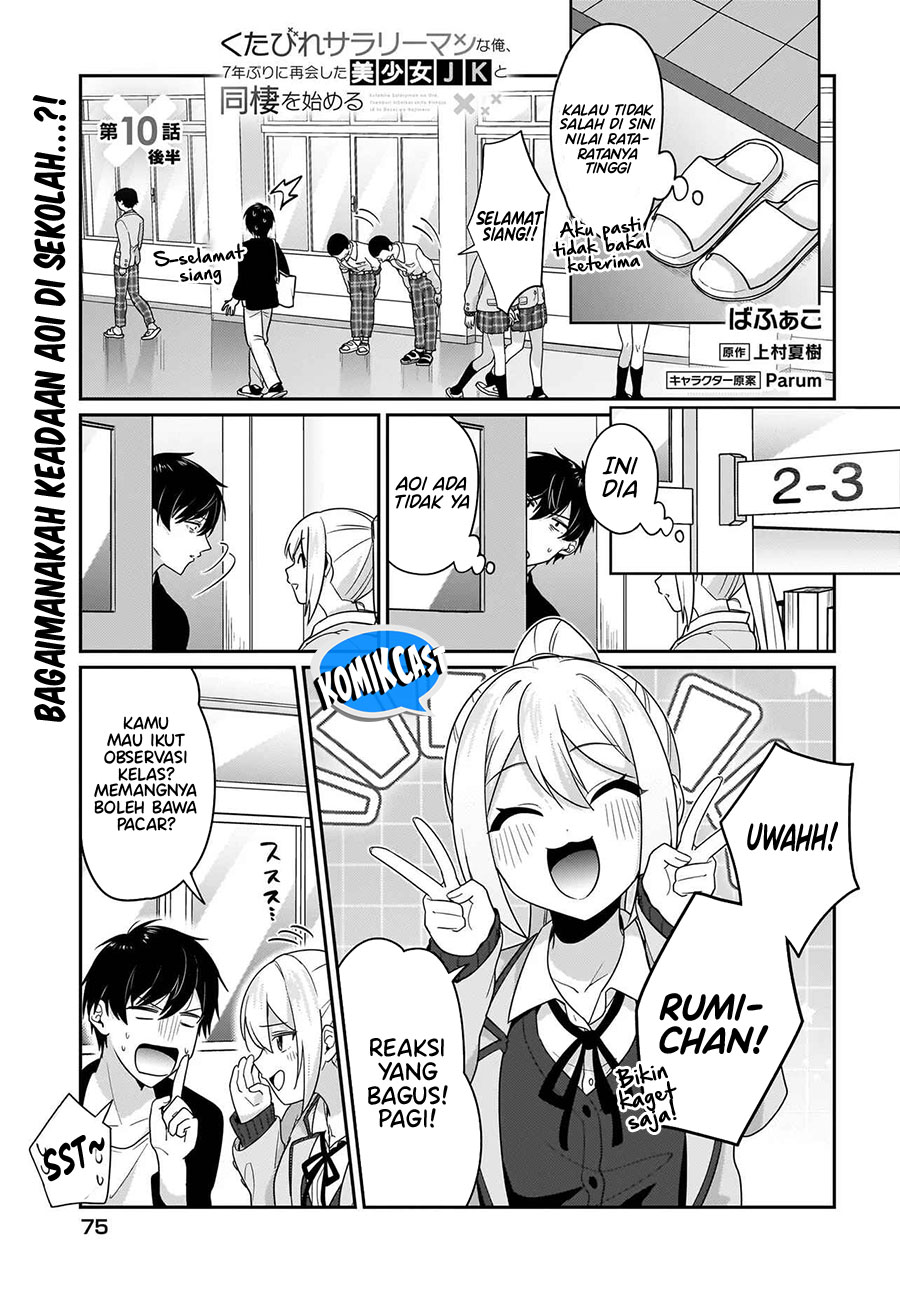 Kutabire Salarymen no Ore, 7nenburi ni Saikai shita Bishoujo JK to Dosei wo Hajimaru Chapter 10 - halaman 2