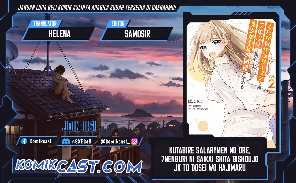 Kutabire Salarymen no Ore, 7nenburi ni Saikai shita Bishoujo JK to Dosei wo Hajimaru Chapter 11 - halaman 1