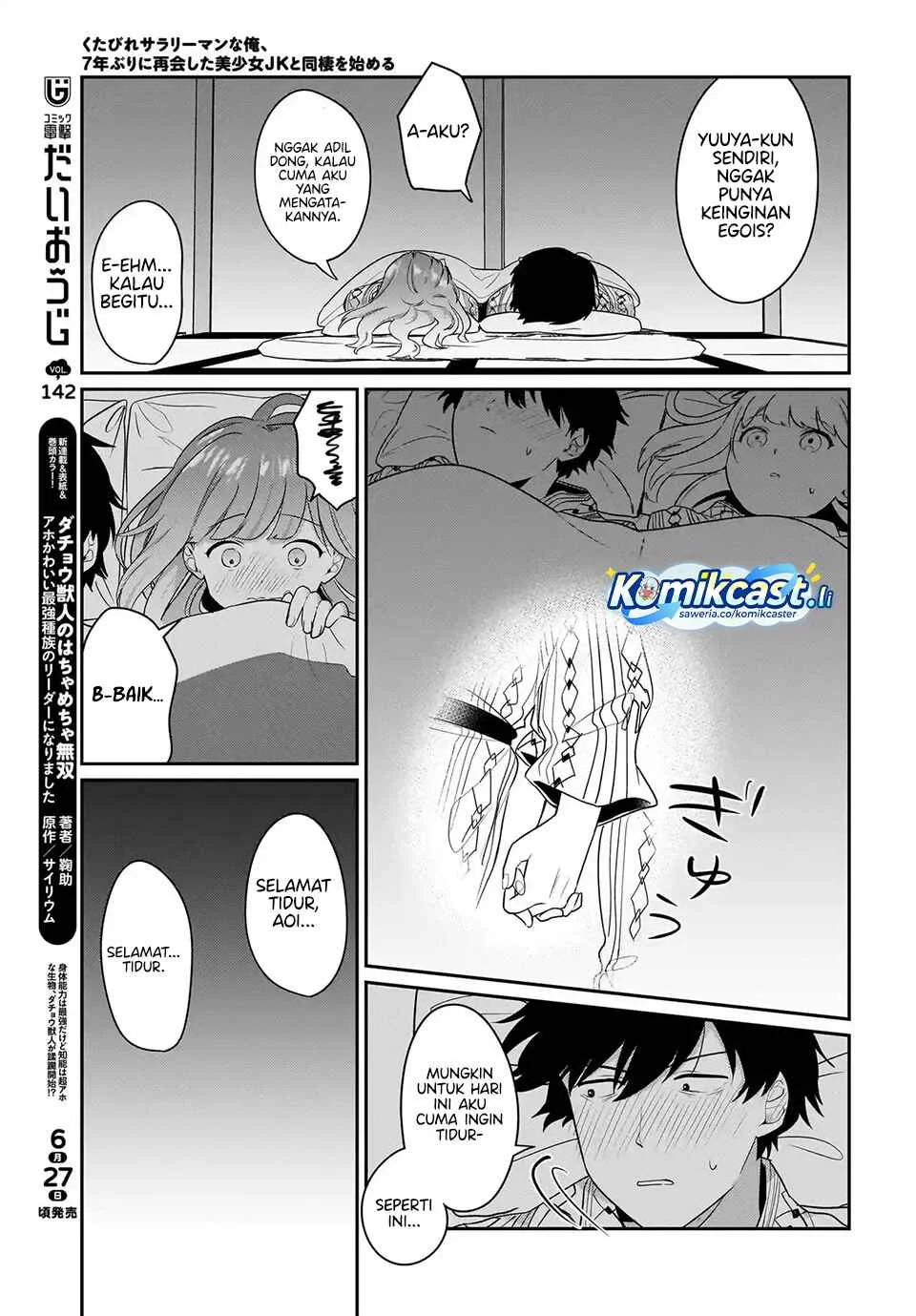 Kutabire Salarymen no Ore, 7nenburi ni Saikai shita Bishoujo JK to Dosei wo Hajimaru Chapter 16 - halaman 17