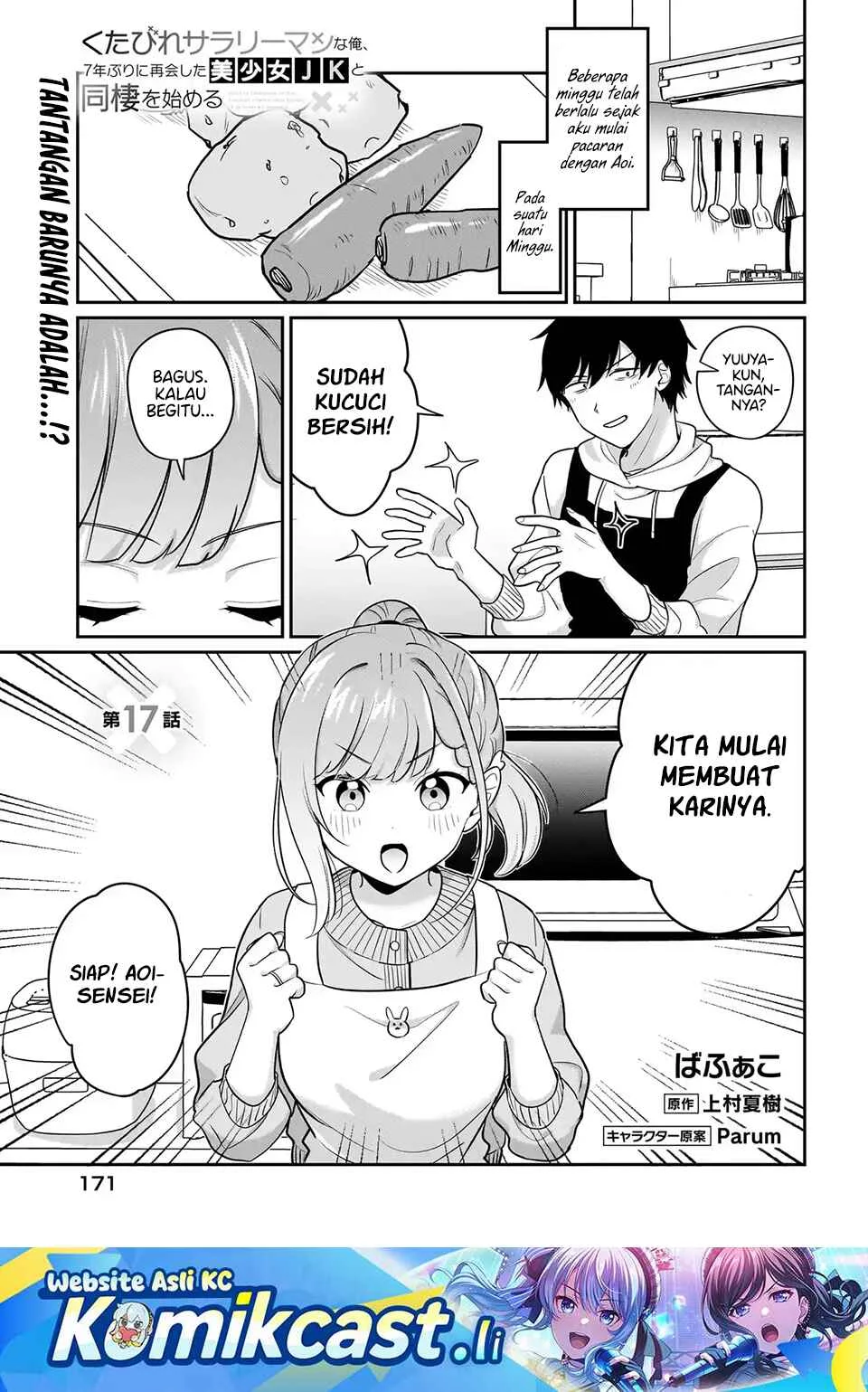 Kutabire Salarymen no Ore, 7nenburi ni Saikai shita Bishoujo JK to Dosei wo Hajimaru Chapter 17 - halaman 1