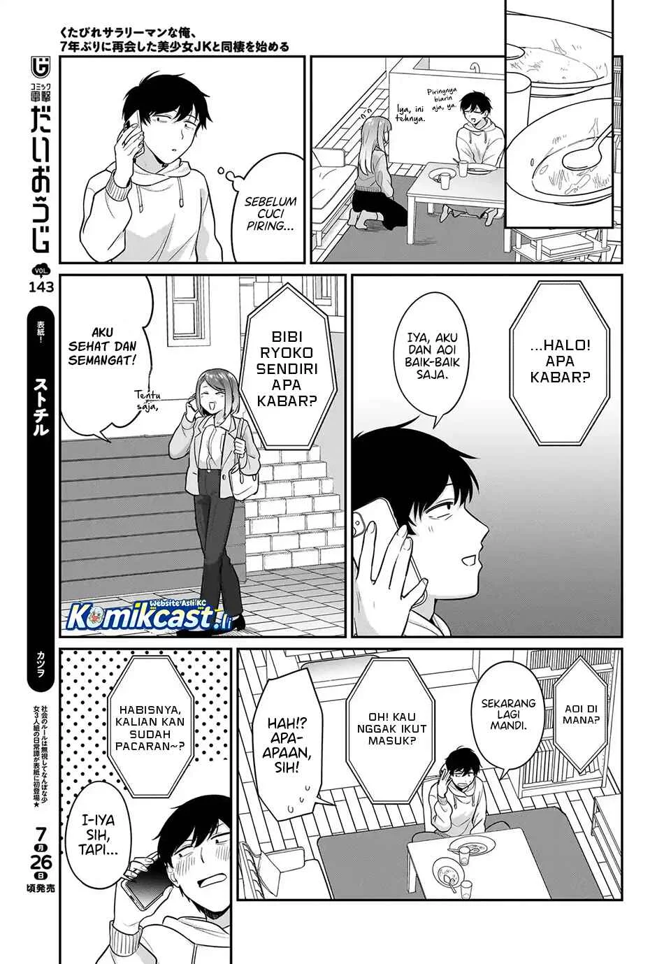 Kutabire Salarymen no Ore, 7nenburi ni Saikai shita Bishoujo JK to Dosei wo Hajimaru Chapter 17 - halaman 11
