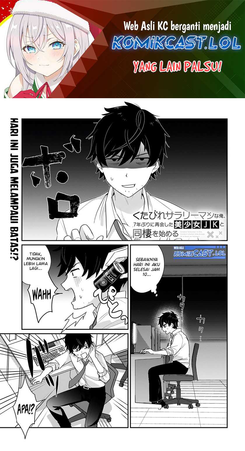 Kutabire Salarymen no Ore, 7nenburi ni Saikai shita Bishoujo JK to Dosei wo Hajimaru Chapter 2 - halaman 2