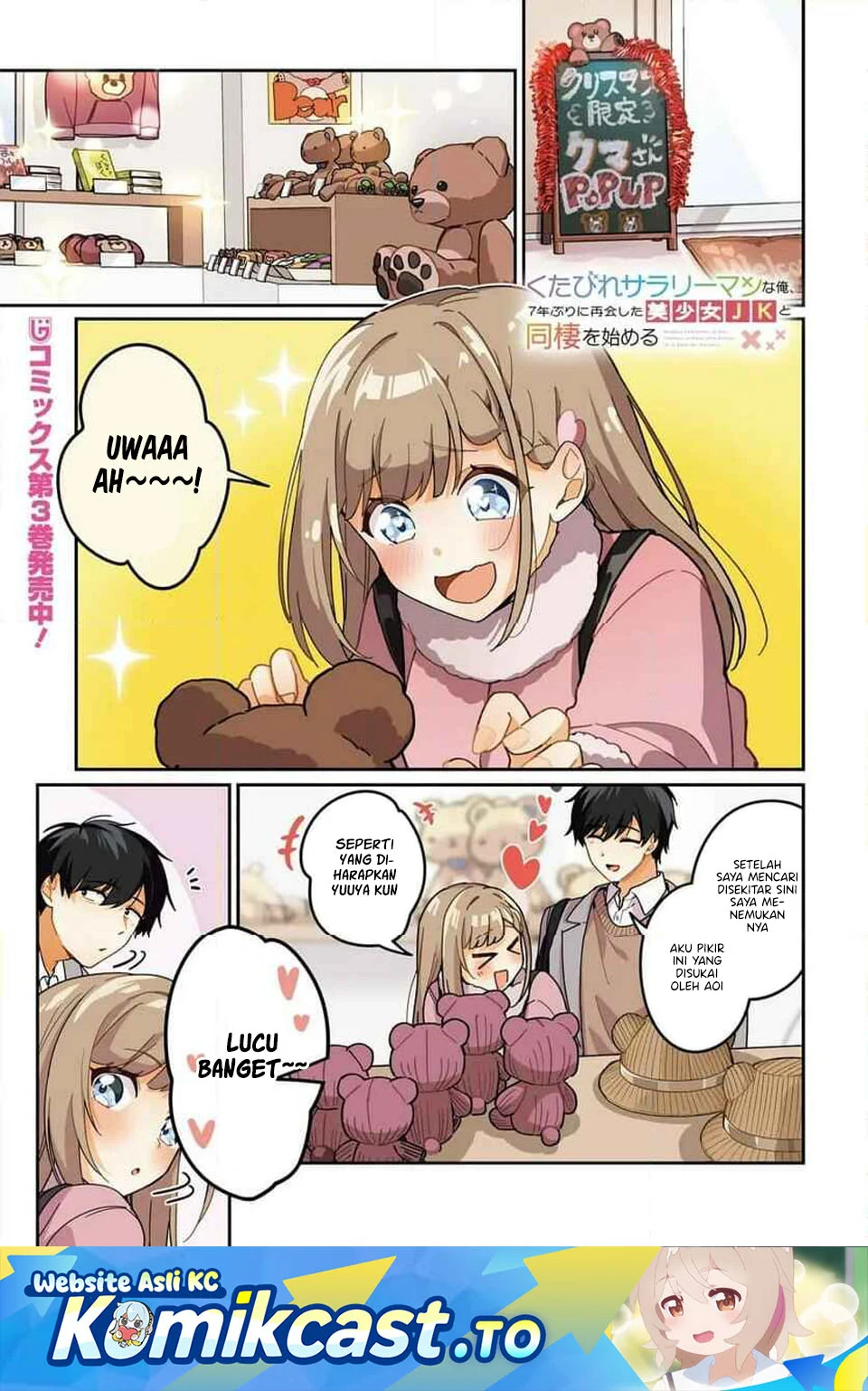 Kutabire Salarymen no Ore, 7nenburi ni Saikai shita Bishoujo JK to Dosei wo Hajimaru Chapter 21 - halaman 2